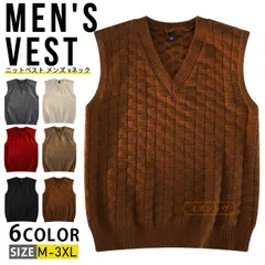 ニットベスト メンズ vネック 秋 冬 無地 洗えるニット ゴルフウエア ジレ チョッキ カジュアル プルオーバー トップス ニットセーター 制服ベスト 通勤 通学 高校生 大学生 冬服 春物 春服 秋物 秋服 esyxz209