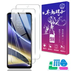 2025年最新】moto g52j 5G フィルムの人気アイテム - メルカリ