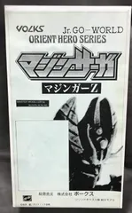 VOLKS ボークス　LD発売記念特典　マジンガーZ胸像　完成品 VOLKS ボークス LD発売記念特典 マジンガーZ胸像 完成品 - メルカリ