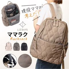 明日まで】エムズグレイシー フリルが可愛いリュック ベージュ 未使用 