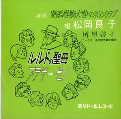 2024年最新】金の鈴児童合唱団の人気アイテム - メルカリ