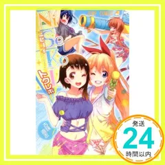 Amazon.co.jp: ニセコイ 1～25巻完結 ファンブック トクレポ