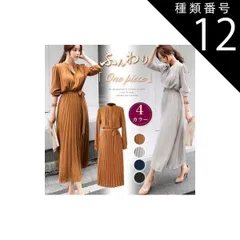 種類12：ネイビー/S ハイネック プリーツ ロング ワンピース シャツワンピース フレアワンピース ロング ロング丈 長袖 スタンドカラー フレア 切り替えデザイン リボン ウエストリボン かわいい 大人可愛い きれいめ シンプル カジュアル 大人 上品 お