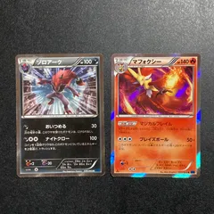no.717 ゾロアーク　おいつめる　マフォクシー　マジカルフレイム　キラ　XY