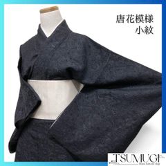大島紬 唐花模様 華紋 小紋 着物 094a p - メルカリ