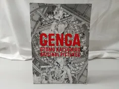 2025年最新】KATSUHIRO OTOMO GENGA ORIGINAL PICTURESの人気