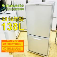 【tcbn様専用】SHARP シャープ 138L 2ドア 冷凍 冷蔵庫 NR-B148W-S 2016年製 一人暮らし 小型 シルバー / A【SI2693】