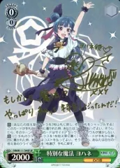 2025年最新】小林愛香 サインの人気アイテム - メルカリ