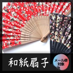 大阪•関西万博 飯田グループ ホールディング 西陣織柄 扇子 - メルカリ