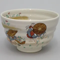 イ415 水指『御室窯伊坂清香作』『和蘭陀水指共箱』茶道具