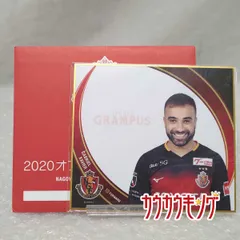 2025年最新】ガブリエル・シャビエルの人気アイテム - メルカリ