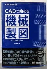 2025年最新】autocad ソフトの人気アイテム - メルカリ