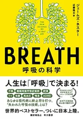 2024年最新】ジェームズ・ネスターの人気アイテム - メルカリ