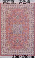 多色織、高密度！輝く 本場イラン産 絨毯 100×150cm‐200821