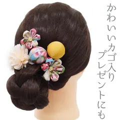 髪飾り 成人式 つまみ細工 振袖 前撮り 袴 花 浴衣 夏祭り 花火大会 ５点セット 白 黄色 和柄 花 籠 浴衣 かんざし 卒業式 髪 No.9-3874