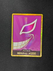 【ワンピース】ドン!!カード　金枠　ドフラミンゴ
