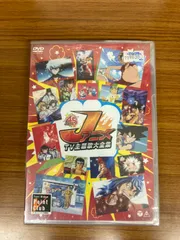 Jアニメ TV主題歌大全集 DVD