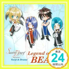 セイント・ビースト~聖獣降臨編~ヴォーカル&ドラマ Legend of the BEAST [CD] TVサントラ、 青龍のゴウ(森川智之)、 玄武のシン(櫻井孝宏)、 朱雀のレイ(宮田幸季)、 白虎のガイ(吉野裕行)、 流星のキラ(杉田智和); 風_02
