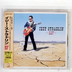 2025年最新】イジー・ストラドリンの人気アイテム - メルカリ