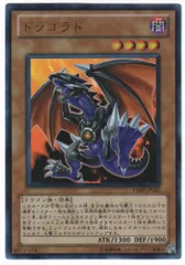 ☒➊j←←←m19-6状態L6【ドラゴラド】ウルトラレア+他8枚 ☒➊j←←←m19-6状態L6【ドラゴラド】ウルトラレア+他8枚