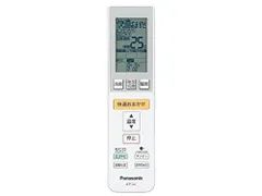 Panasonic リモコン（リモコンホルダー付き） CWA75C3545X1 - メルカリ