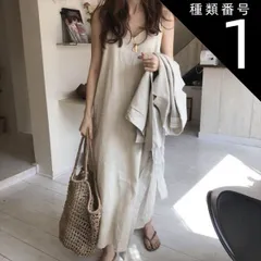 種類1：ベージュ/S ワンピース フレアワンピース ロング ロング丈 マキシ マキシ丈 袖なし ノースリーブ Vネック 襟なし フレア セミフレア Aライン かわいい 大人可愛い きれいめ シンプル カジュアル 大人 上品 おしゃれ 大人女子 こなれ感 ラフ 