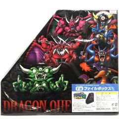 E-0124　ドラゴンクエスト　ふくびき所スペシャル2　F賞　ファイルボックス①