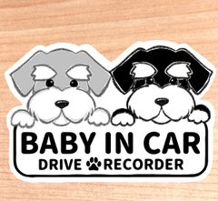 ベビーインカー.キッズインカー.チャイルドインカー(ドライブレコーダー有り)【シュナウザー2匹】マグネットタイプ/シールタイプ/吸盤タイプ/