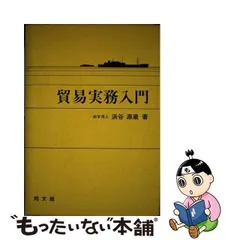 2023年最新】源蔵の人気アイテム - メルカリ