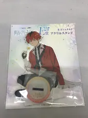 葬送のフリーレン WEBくじ シュタルク アクリルスタンド アクスタ キーホルダー コースター 他 グッズ　セット funeral freelen 710