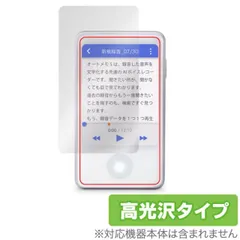 AutoMemo S ホワイト 日本版【新品未開封未使用】 AutoMemo S ホワイト 日本版【新品未開封未使用】