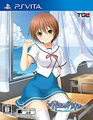 【中古】「非常に良い」この青空に約束を? 通常版 - PSVita