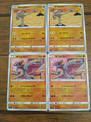 ポケモンカード サワムラー 011/032 ポケモンクラシック - メルカリ