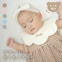 ナチュラルもくもくスタイ