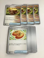 【開封後未使用】大地の器 4枚　＆選べる汎用カード　セット