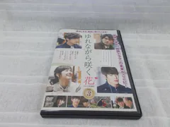 2024年最新】中古 転校生 DVDの人気アイテム - メルカリ