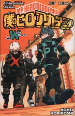 내 영웅 아카데미아 World Heroes Mission 방문자 특전 호리코시 코헤이 내 영웅 아카데미아 Vol.World Heroes World