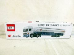 九州西濃運輸トレーラー 【非売品】 社員限定商品 日野・プロフィア