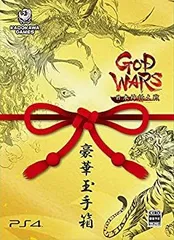 【中古】GOD WARS 日本神話大戦 数量限定版「豪華玉手箱」 -PS4 (（特典）GOD WARS 日本神話大全(ガイドブック)・万葉雅集(サントラ)・富士三女神大願成