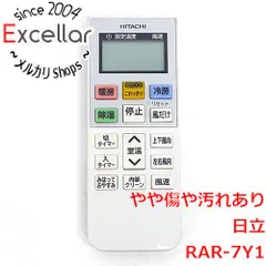 2023年最新】日立 エアコンリモコン rar-1y (中古品)の人気アイテム