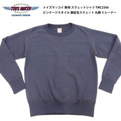 トイズマッコイ TMJ2418 ナイロンコットンジャケット M サイズ - メルカリ