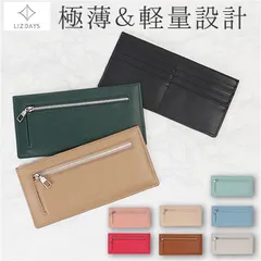 ☆ LIZDAYS 薄型長財布 LIZDAYS リズデイズ 長財布 薄い 財布 スリム財布 フォレット ミニ財布 小銭入れ 薄型 超薄型 スリム 軽い カードケース スキミング防止 軽量 マチ スキミング おしゃれ