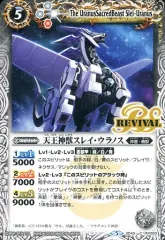 2026年最新】バトルスピリッツ バトスピドリームデッキ 太陽と月の絆の