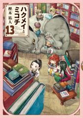 ジャック・タチの世界 DVD-BOX〈初回限定生産・4枚組〉 ジャック・タチの世界 DVD-BOX〈初回限定生産・4枚組〉 - メルカリ