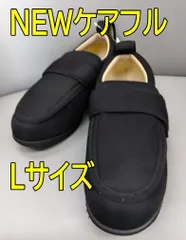 2025年最新】あゆみ 介護 シューズ 23.5の人気アイテム - メルカリ