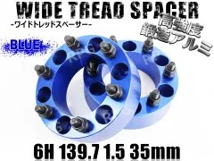 15インチ 5.5J アルミホイールセット 2025年最新】139.7-6hの人気アイテム - メルカリ