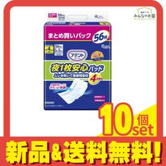 Item thumbnail for item fa815ec3-f9e4-4152-b41d-1d143c6e2592