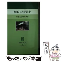 2025年最新】神奈川新聞社の人気アイテム - メルカリ