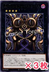 2025年最新】InFinite forbidden boxの人気アイテム - メルカリ