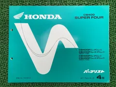 2025年最新】nc31 サービスマニュアルの人気アイテム - メルカリ